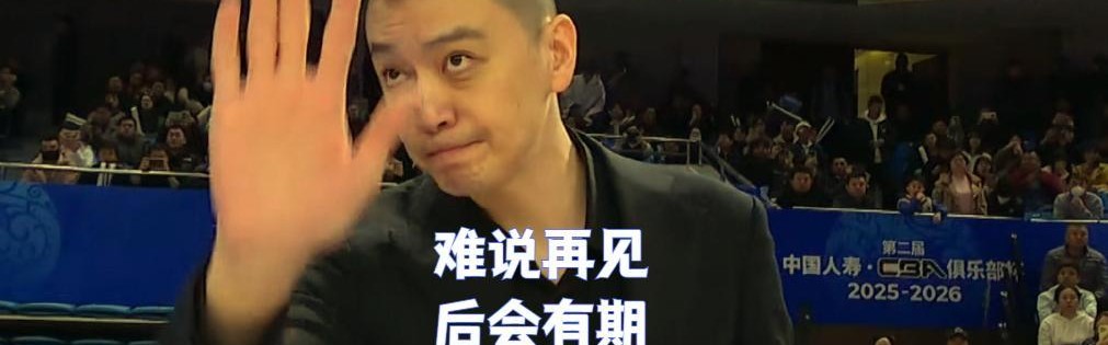 爱游戏体育登录入口-支持的远多于挑刺的，杨鸣不必道歉！新华社也关注报道，排面拉满