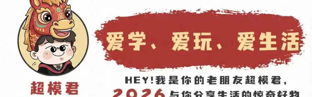 爱游戏体育官方入口-马龙，拟录取为211高校博士研究生