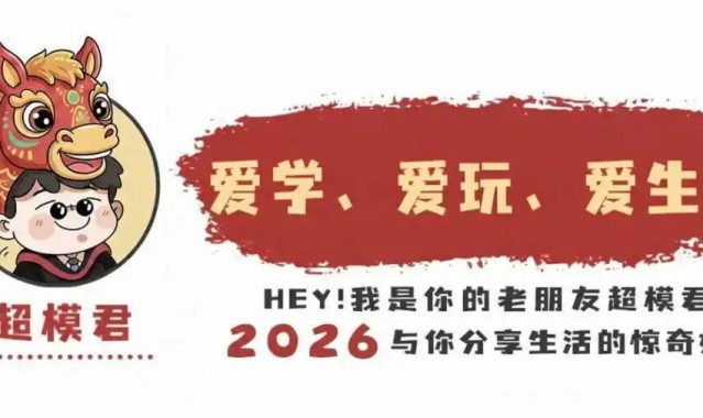 爱游戏体育官方入口-马龙，拟录取为211高校博士研究生