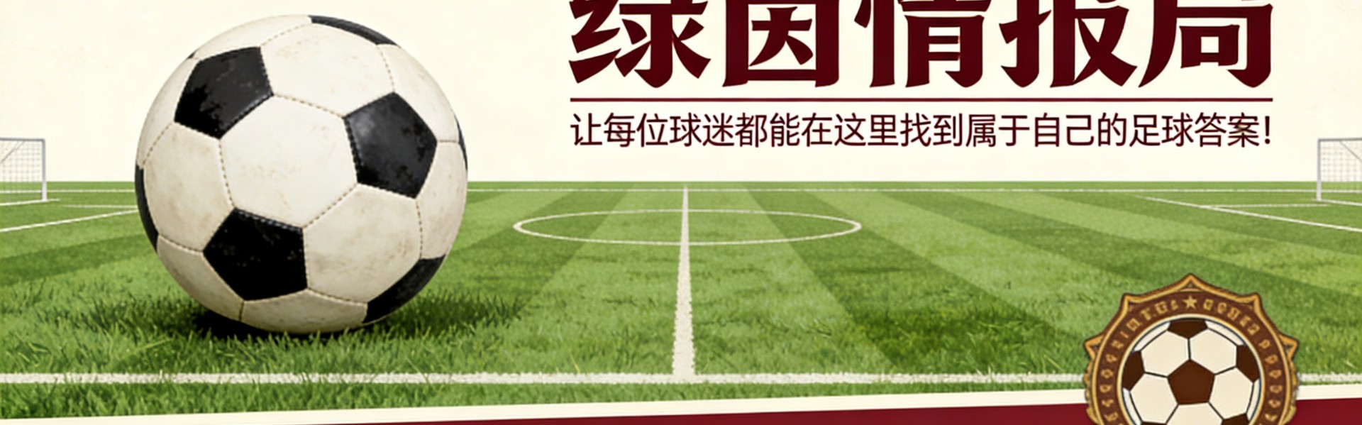 爱游戏体育app下载-在沉默与等待中，马萨拉前途未卜