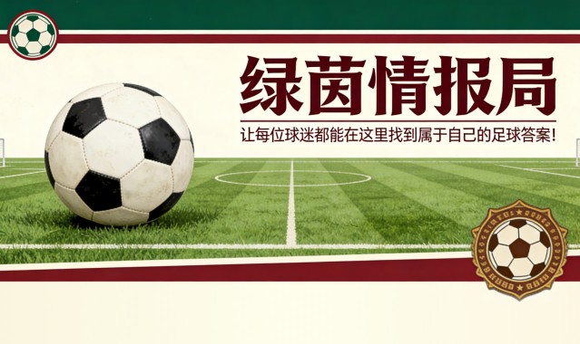 爱游戏体育app下载-在沉默与等待中，马萨拉前途未卜